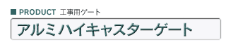 A~nCLX^[Q[g