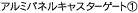 A~plLX^[Q[g1
