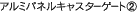 A~plLX^[Q[g2