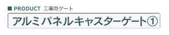 A~plLX^[Q[g1