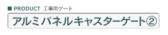 A~plLX^[Q[g2