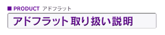 Ahtbg̎舵